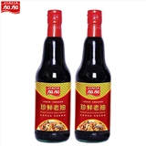 加加珍鲜老抽500ml
